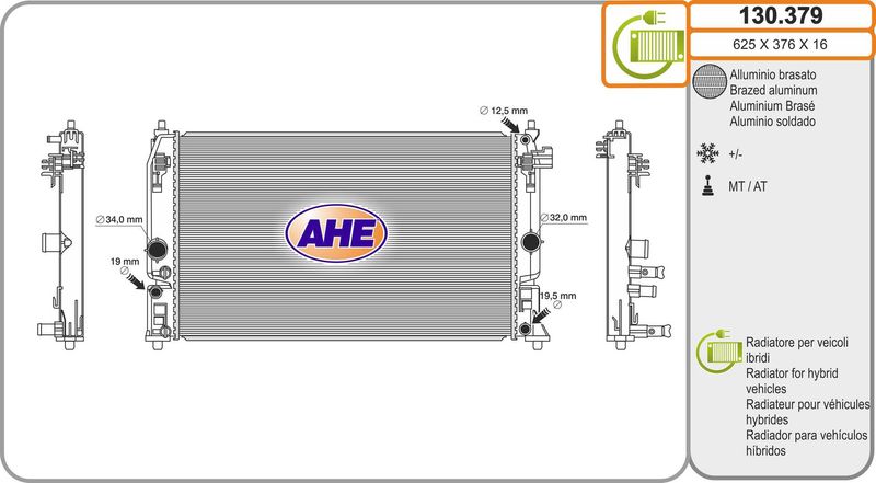 AHE Radiatore, Raffreddamento motore 130.379