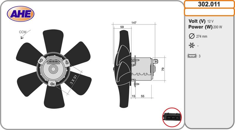 AHE Ventola, Raffreddamento motore 302.011