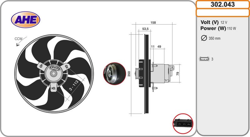 AHE Ventola, Raffreddamento motore 302.043