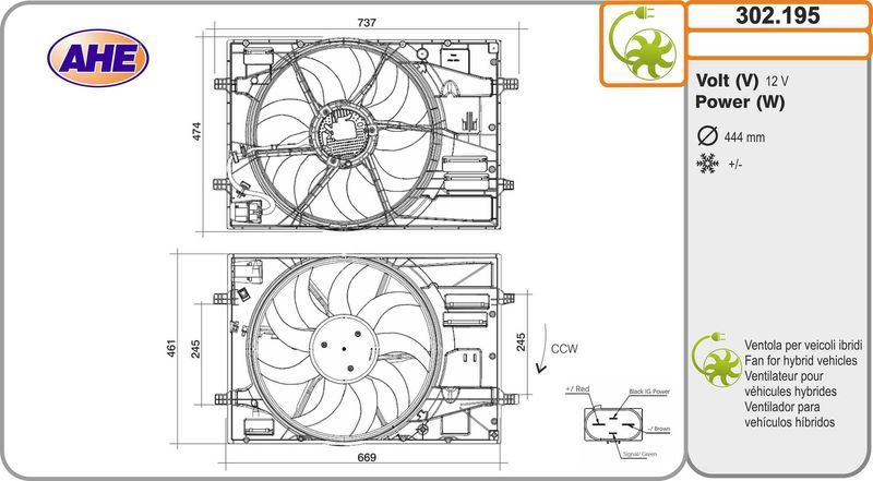 AHE Ventola, Raffreddamento motore 302.195
