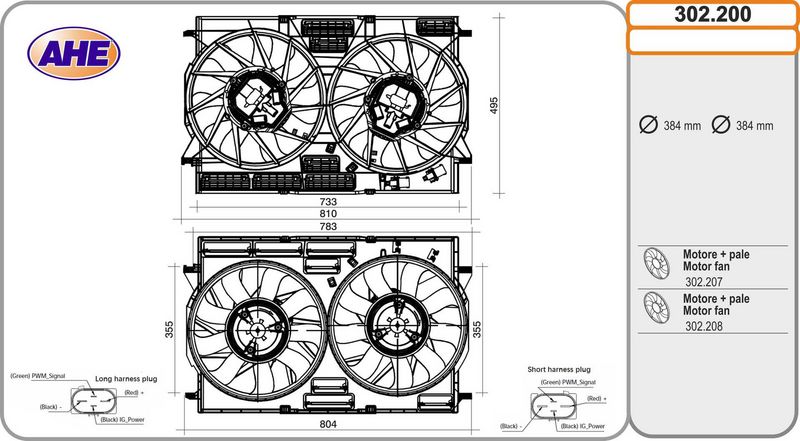 AHE Ventola, Raffreddamento motore 302.200