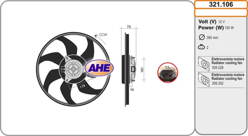 AHE Ventola, Raffreddamento motore 321.106
