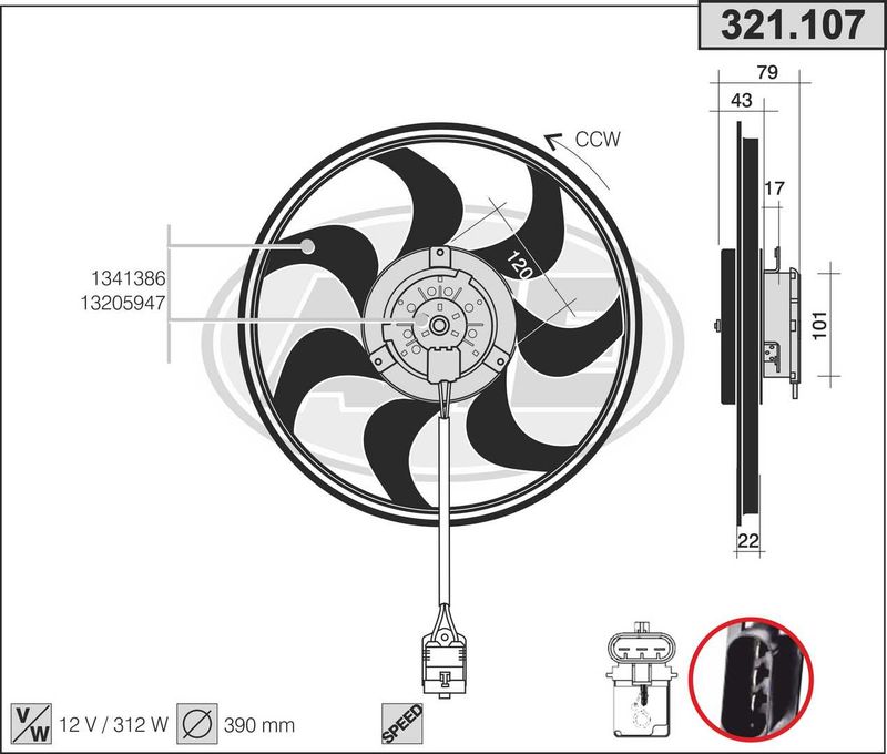 AHE Ventola, Raffreddamento motore 321.107