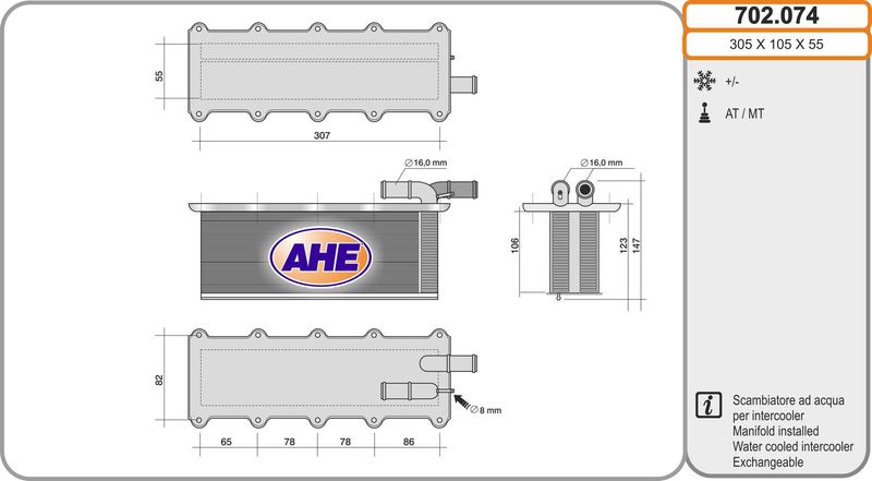 AHE Intercooler 702.074